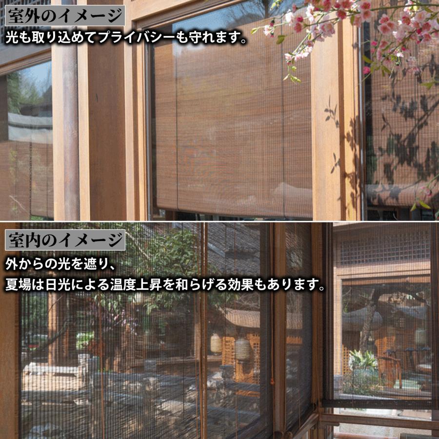 竹ロールスクリーン オーダーメイド 竹すだれ 竹簾 天然竹 巻き上げ機能付 目隠し 遮光遮熱 屋外 屋内 室内 和室 間仕切り 日除け 日よけ防止 風通し 【仕様B】 |  | 07