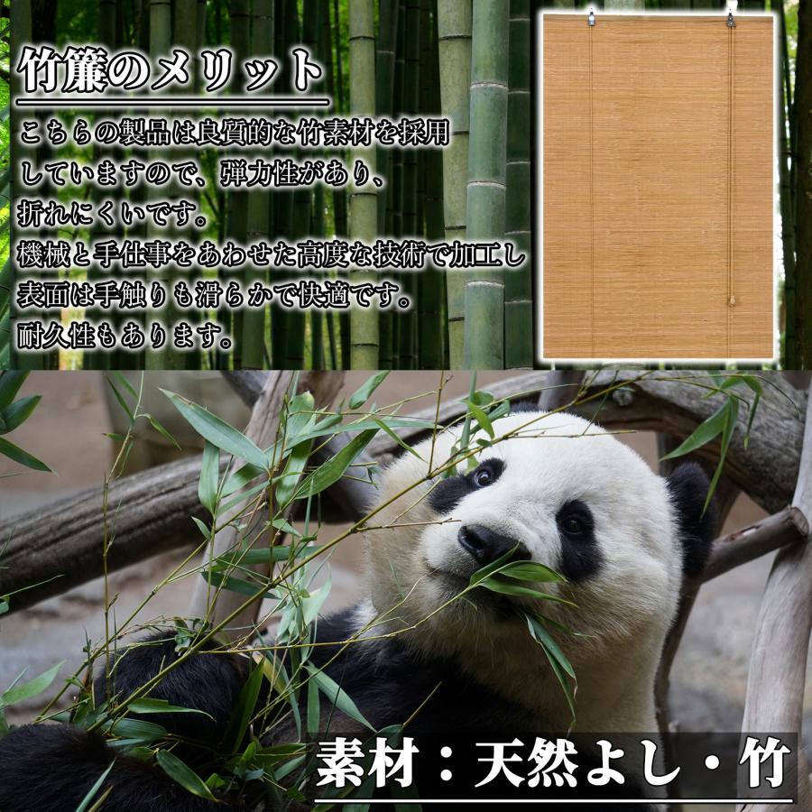 竹ロールスクリーン オーダーメイド 竹すだれ 竹簾 天然竹 巻き上げ機能付 目隠し 遮光遮熱 屋外 屋内 室内 和室 間仕切り 日除け 日よけ防止 風通し 【仕様B】 |  | 10