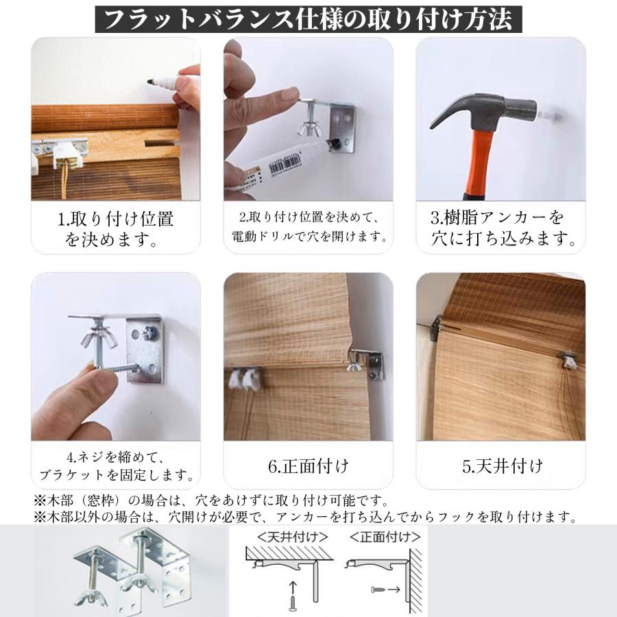 竹ロールスクリーン オーダーメイド 竹すだれ 竹簾 天然竹 巻き上げ機能付 目隠し 遮光遮熱 屋外 屋内 室内 和室 間仕切り 日除け 日よけ防止 風通し 【仕様B】 |  | 12