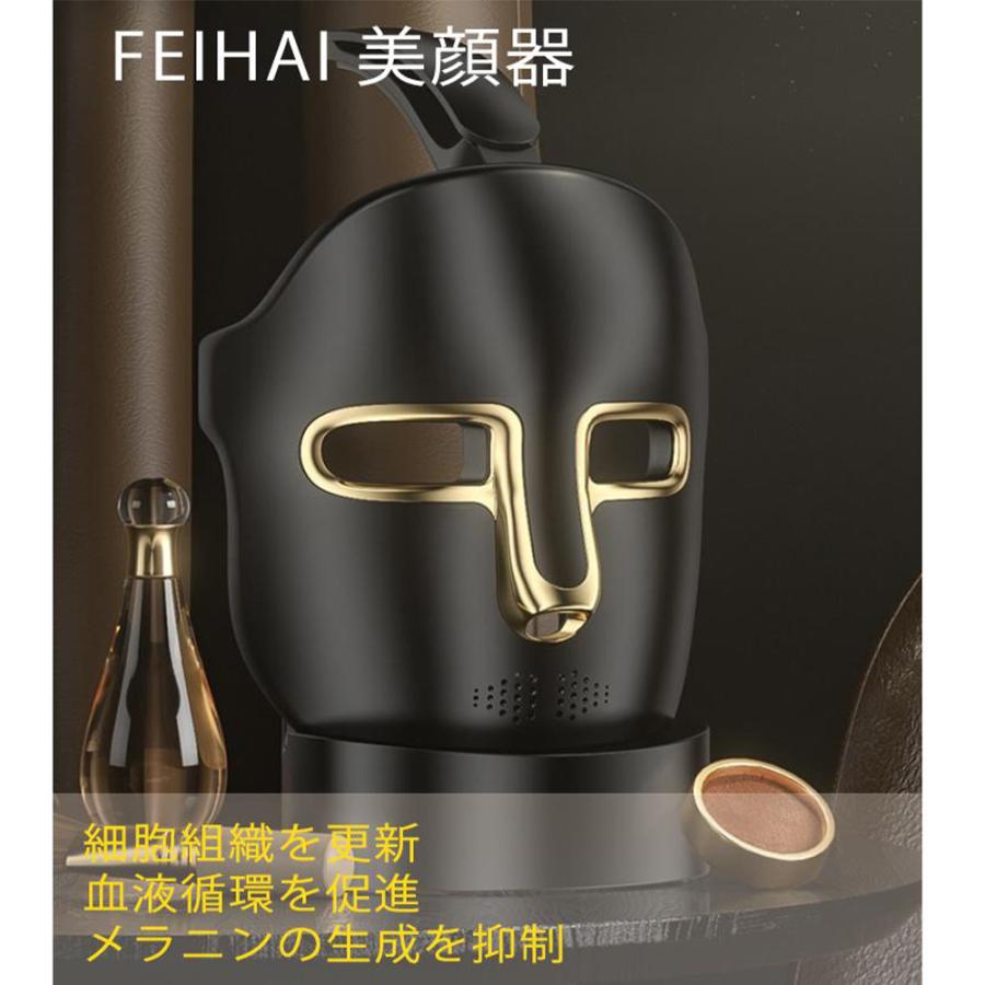 大幅値下げ！お家でエステ！ 多機能美容機