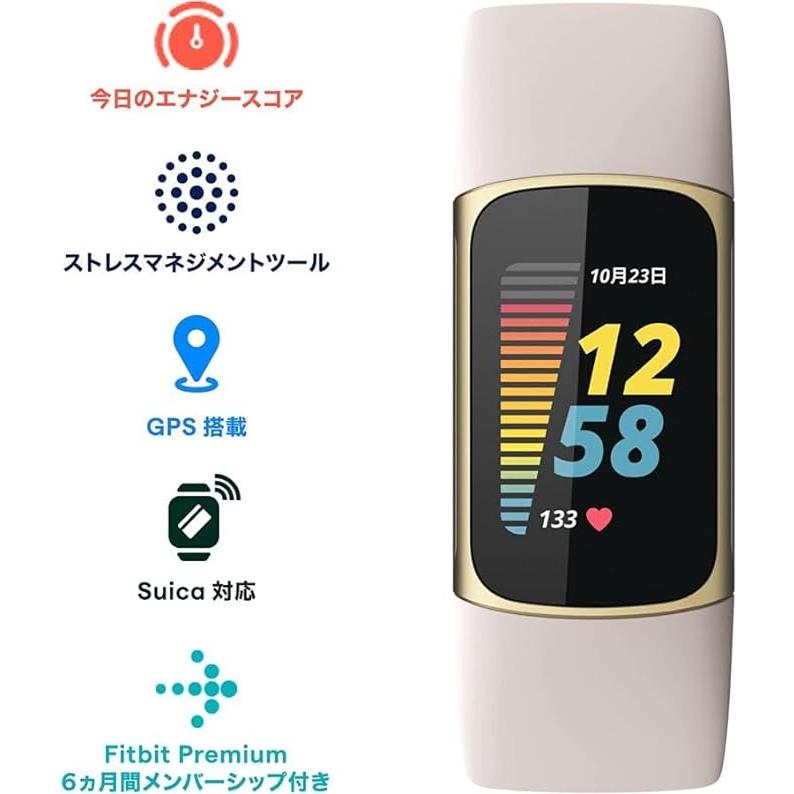 Fitbit Charge 5 トラッカー ルナホワイト/ソフトゴールド [最大 Fitbit Charge 5 トラッカー ルナホワイト/ソフトゴールド [最大