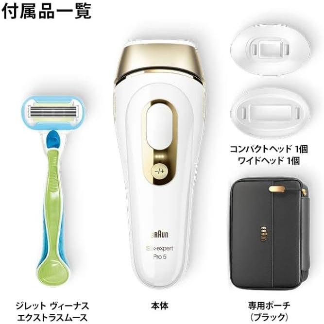 ブラウン(Braun) 光美容器 シルクエキスパート Pro5 PL5243  