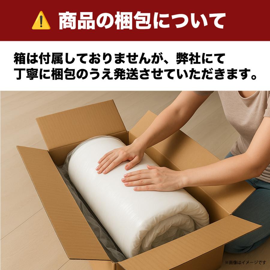 トゥルースリーパー（True Sleeper） プレミアム 5.0 シングル
