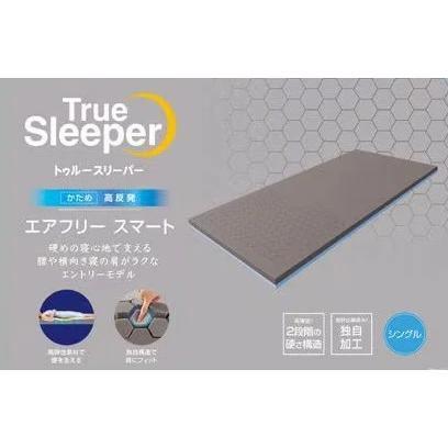 【新品未使用｜未開封】トゥルースリーパー エアフリー 特別セット 4点 楽天市場】スーパーセール限定クーポン配布中！9/4 20:00〜9/11