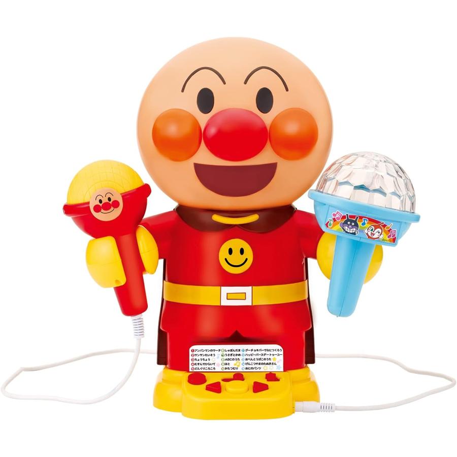 光る! まわる! カラフルライトできみはスター! おうちでアンパンマンカラオケ 【日本おもちゃ大賞2022 共遊玩具部門 優秀賞】(対象年齢:3歳以上) | BANDAI