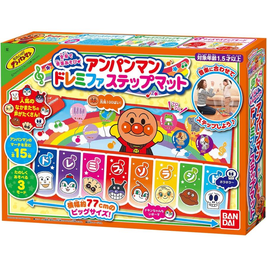 BANDAI（バンダイ） 全身で音楽あそび♪ アンパンマンドレミファ