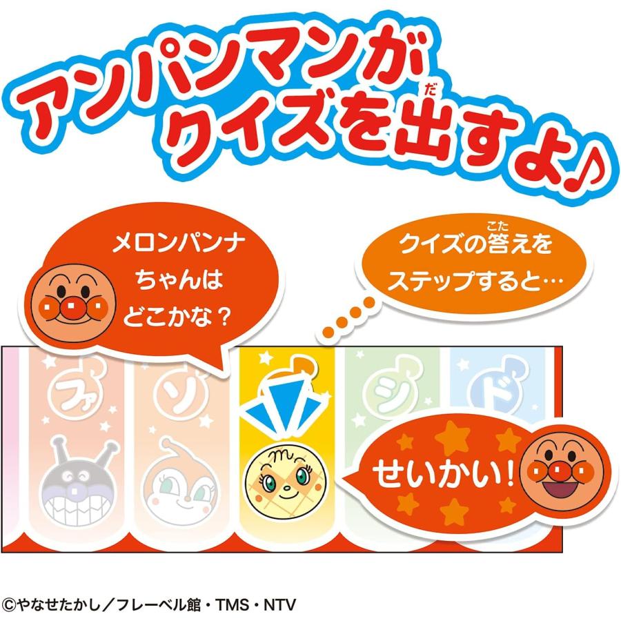 アンパンマン　らくがき教室　ドレミファステップマット 全身で音楽あそび♪ アンパンマンドレミファステップマット 商品