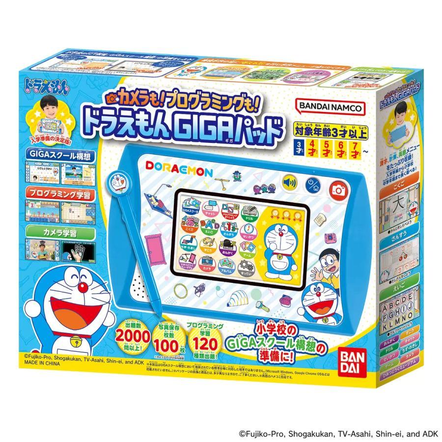 ドラえもんGIGAパッド新品未使用 BANDAI（バンダイ） カメラも！プログラミングも！ ドラえもんGIGA