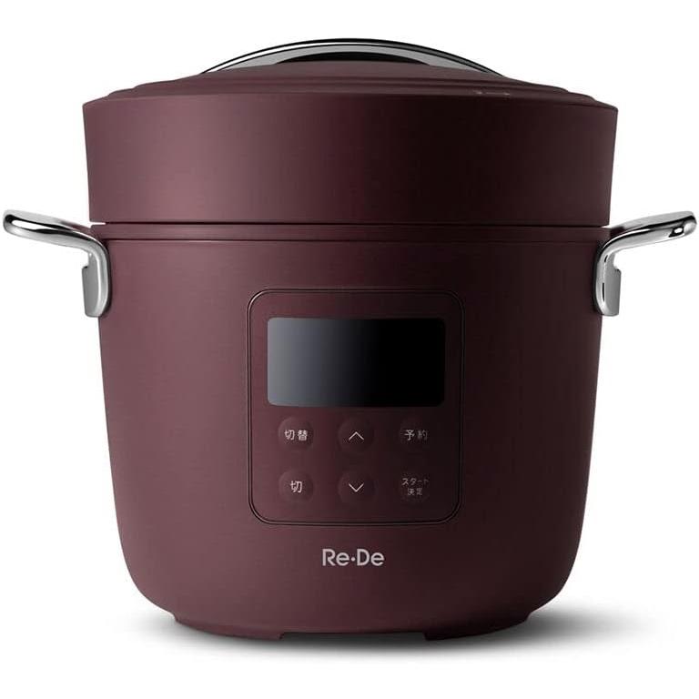Re・De Pot リデポット 電気圧力鍋 2L レッド PCH-20LR : GOOD PRICE