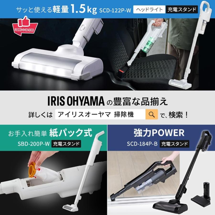 IRIS OHYAMA（アイリスオーヤマ） 掃除機 コードレス ハンディ