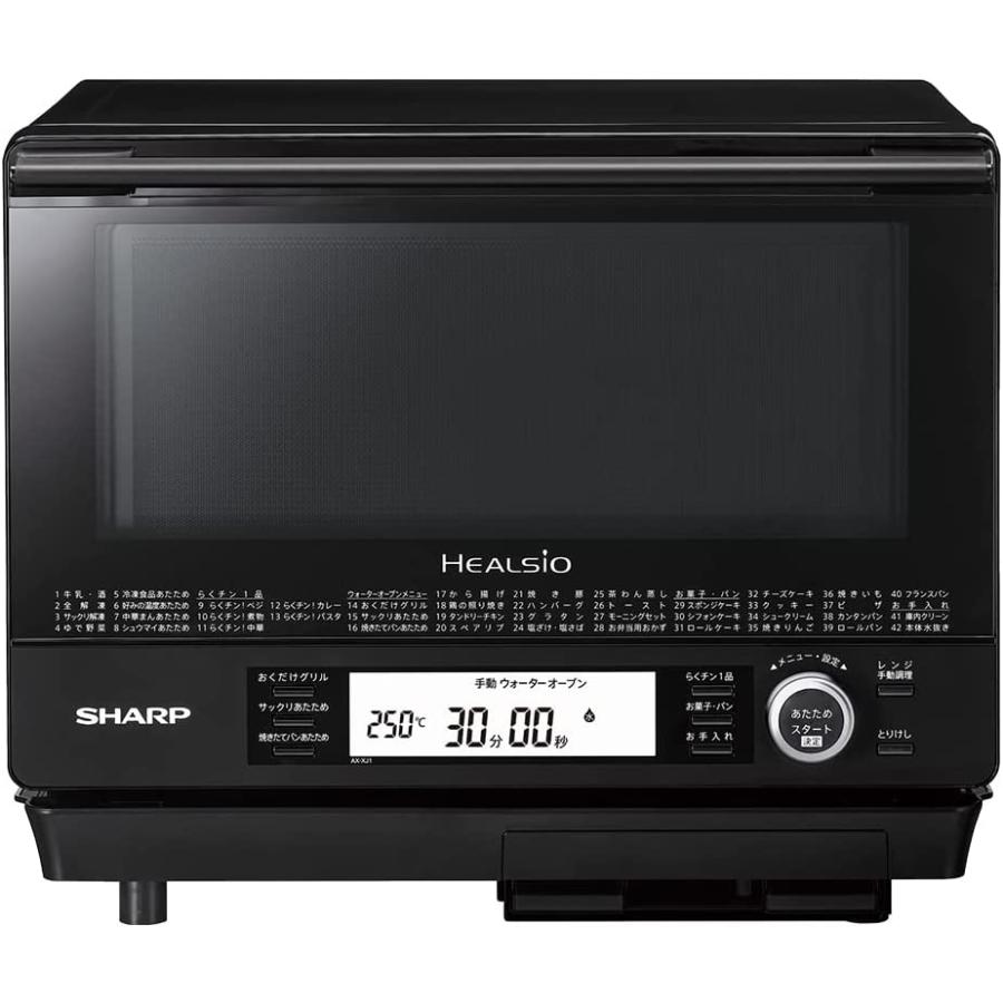 【ヘルシオ】レンジ ヘルシオ シャープ スチームオーブンレンジ 30L コンベクション 2段