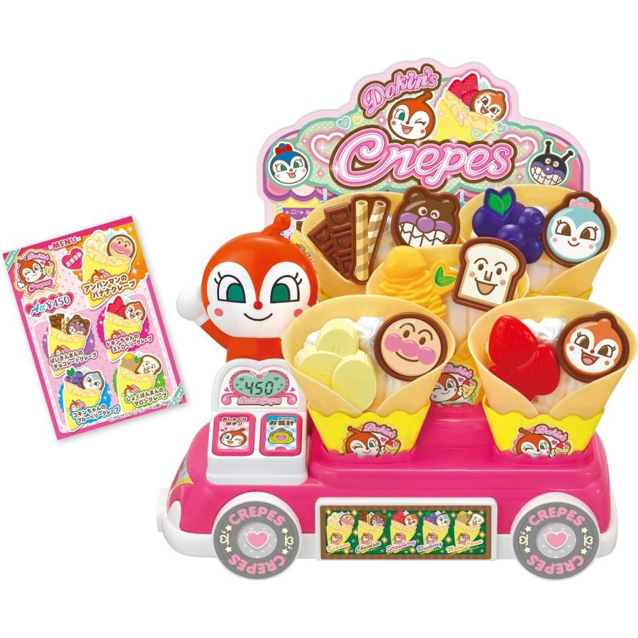セガ（SEGA） セガトイズ(SEGA TOYS) アンパンマン くるっと♪はいっ
