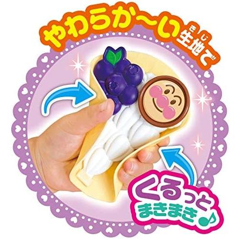 セガ（SEGA） セガトイズ(SEGA TOYS) アンパンマン くるっと♪はいっ