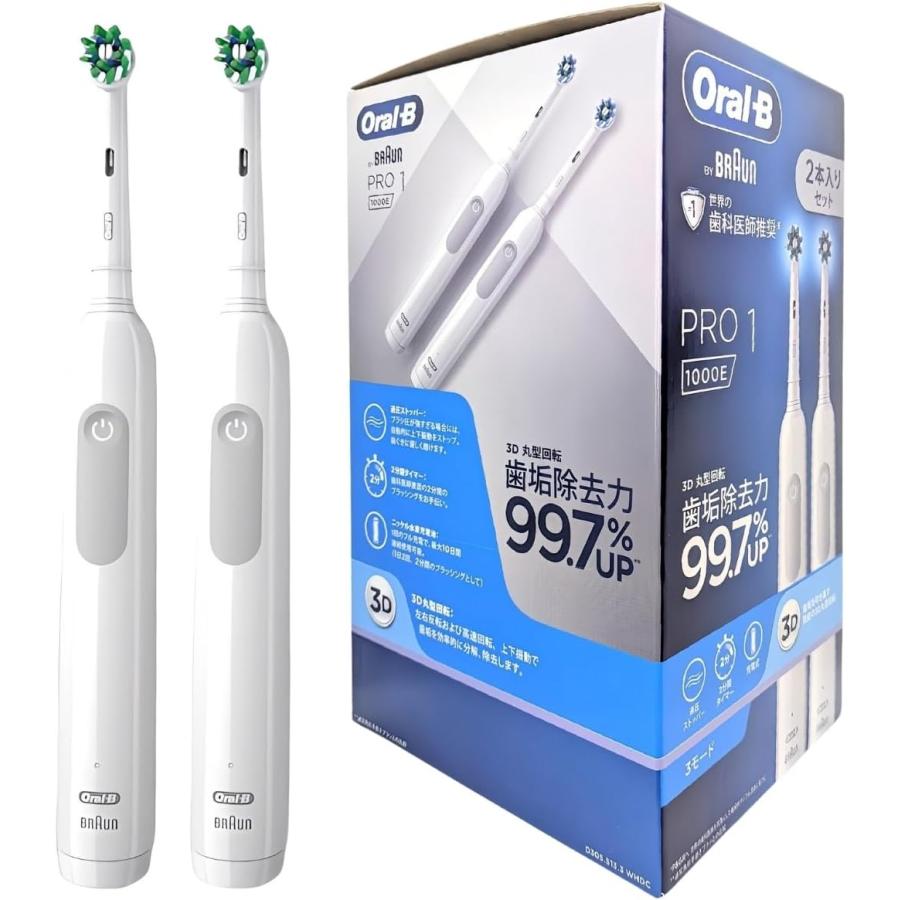 PRO（オーラルB） BRAUN ブラウン 電動歯ブラシ 歯垢除去 オーラルB