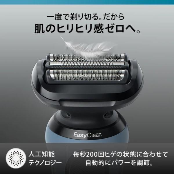 BRAUN Series 5 ブラウン 52-A7000CC シリーズ5 シェーバー 髭剃り