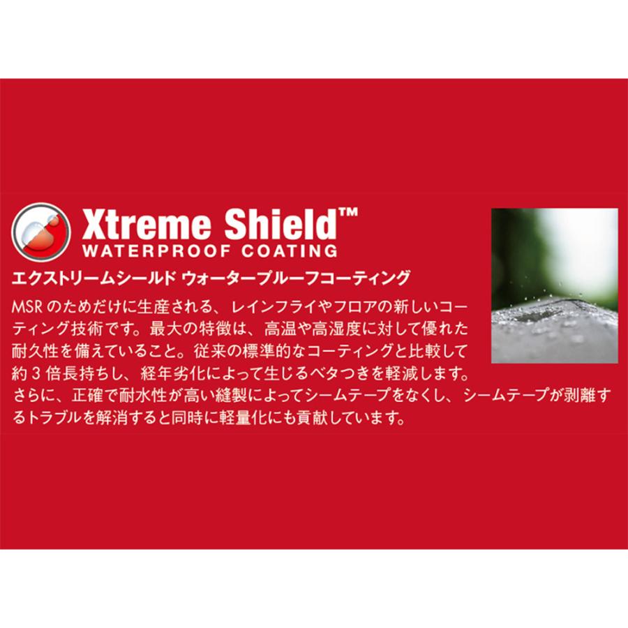 MSR｜Front Range／GREEN : THE MOUNTAIN EDITIONS - 通販 - Yahoo