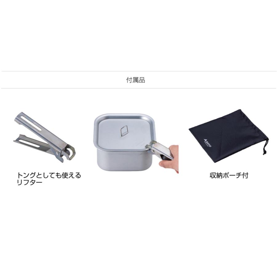 SOTO｜ミニマルクッカー角 ST-3108 : THE MOUNTAIN EDITIONS - 通販