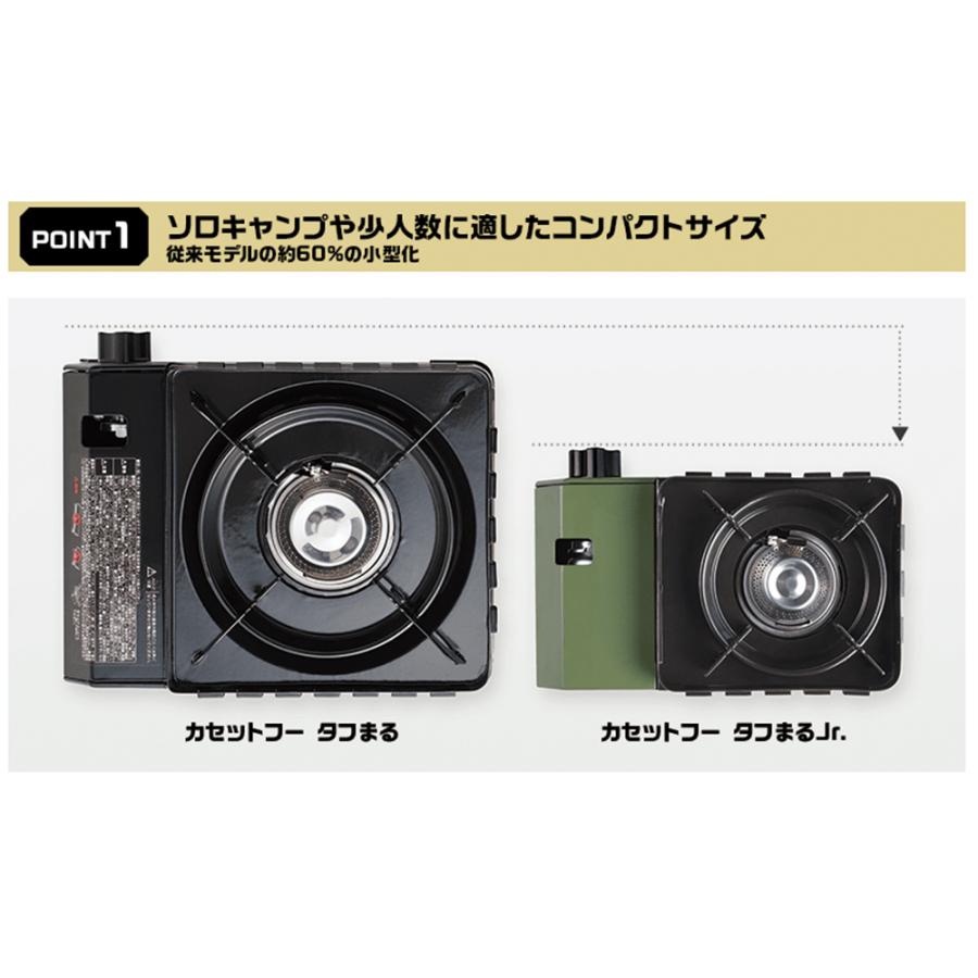 Iwatani - Iwatani CB-ODX-JR カセットフー タフまるJr. ジュニア カセットフー タフまるJr.