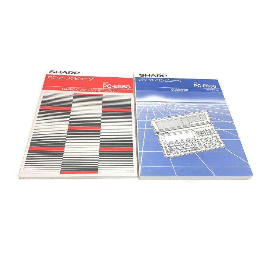 ポケットコンピュータ（ポケコン）SHARP PC-E650（説明書付き） ☆激