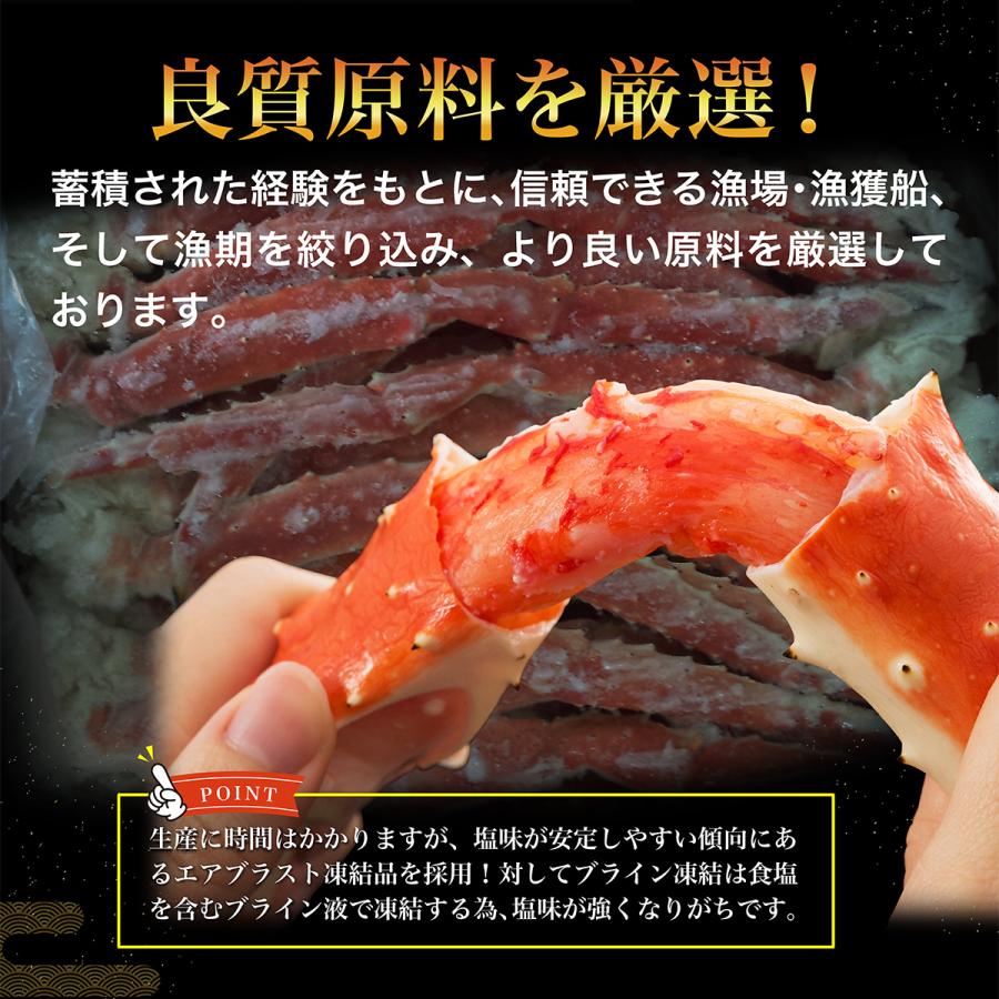 超超特大タラバガニ 1肩で1.4kg-1.5kg 総重量1.8kg超 8Lに相当 極太 約