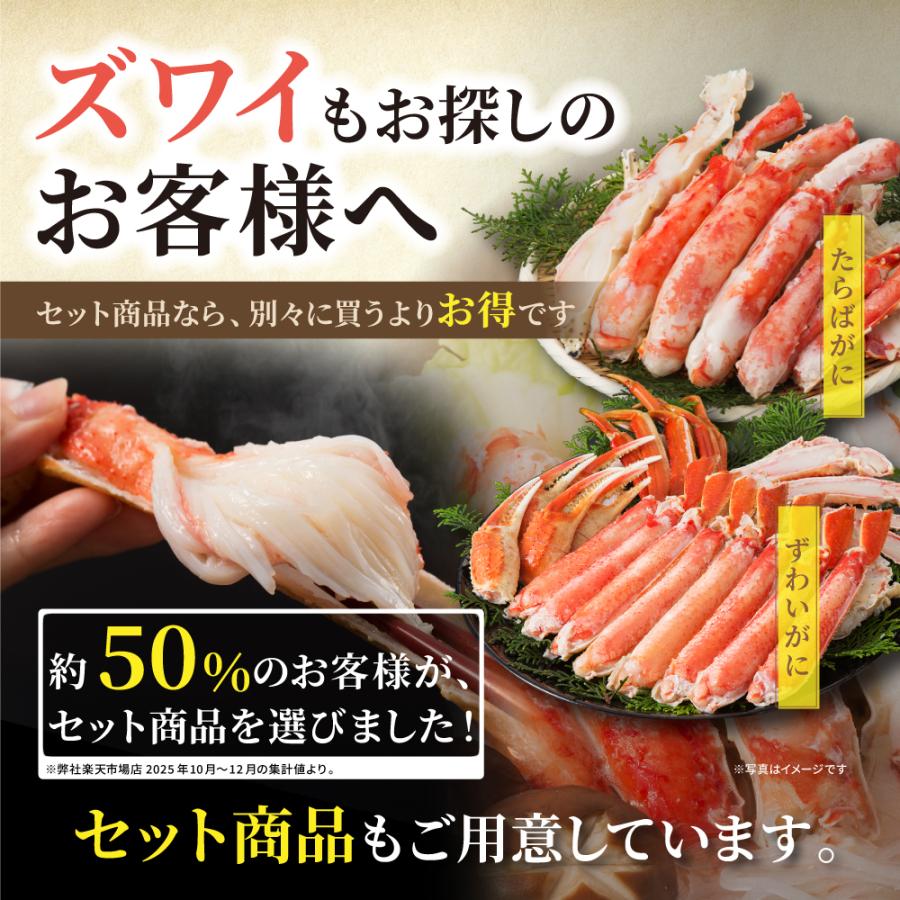 タラバガニ カット 総重量1kg ボイル 生 極太 ハーフポーション 2-3