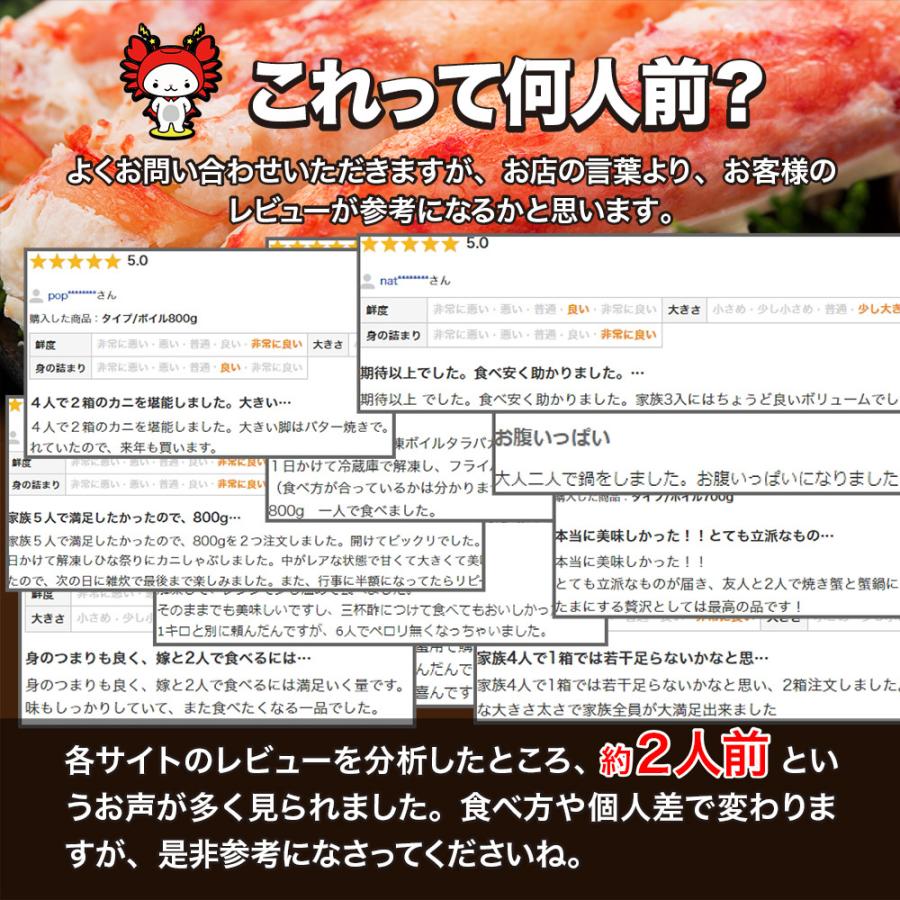 父の日 タラバガニ カット 800g 総重量900g 増量しました 特大の2-4本入 極太 ハーフポーション 2-3人前 かに カニ 蟹 BBQ｜tmfoods｜09