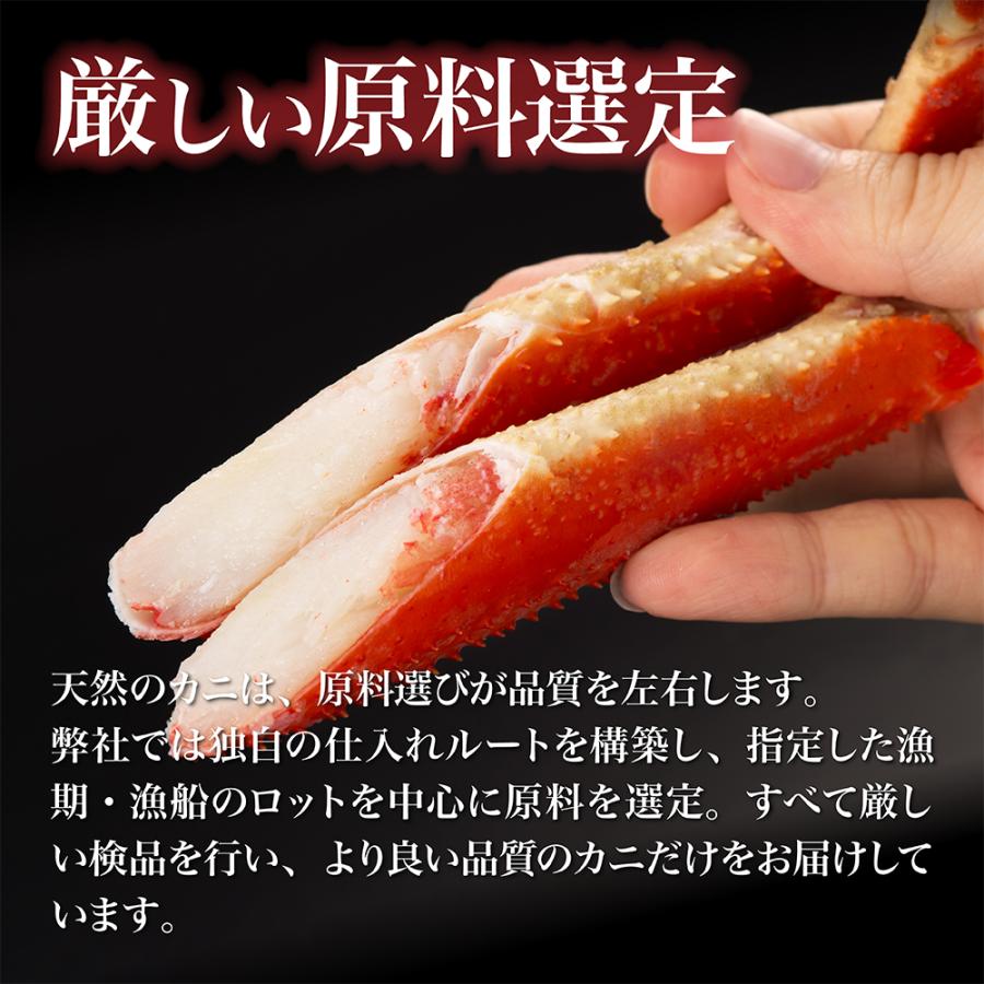 大ズワイガニ 2kg 特大 3L〜4Lサイズ ボイル済みで解凍後すぐに食べ