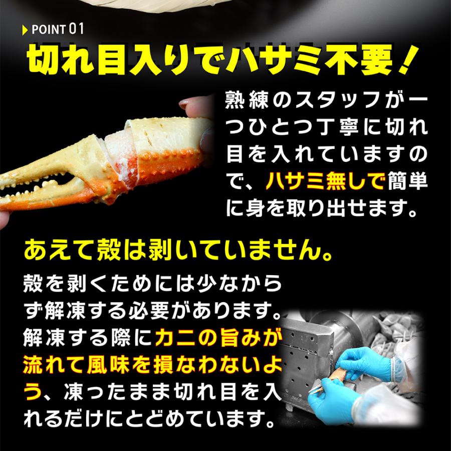 カニ爪 1kg ズワイガニ 爪 カット済み 切れ目入りなのでハサミ無しで