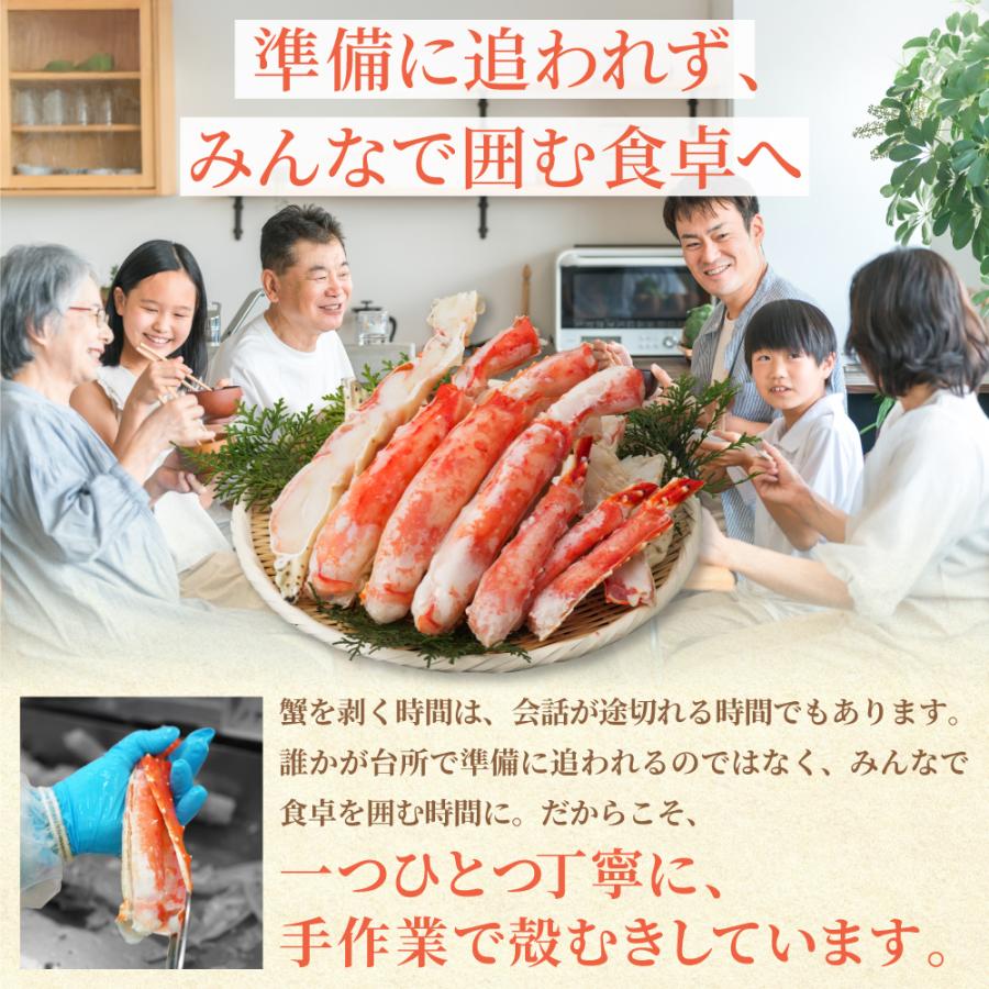 超特大タラバガニ 総重量1.8kg 殻むき済み ボイル カニ 蟹 カット