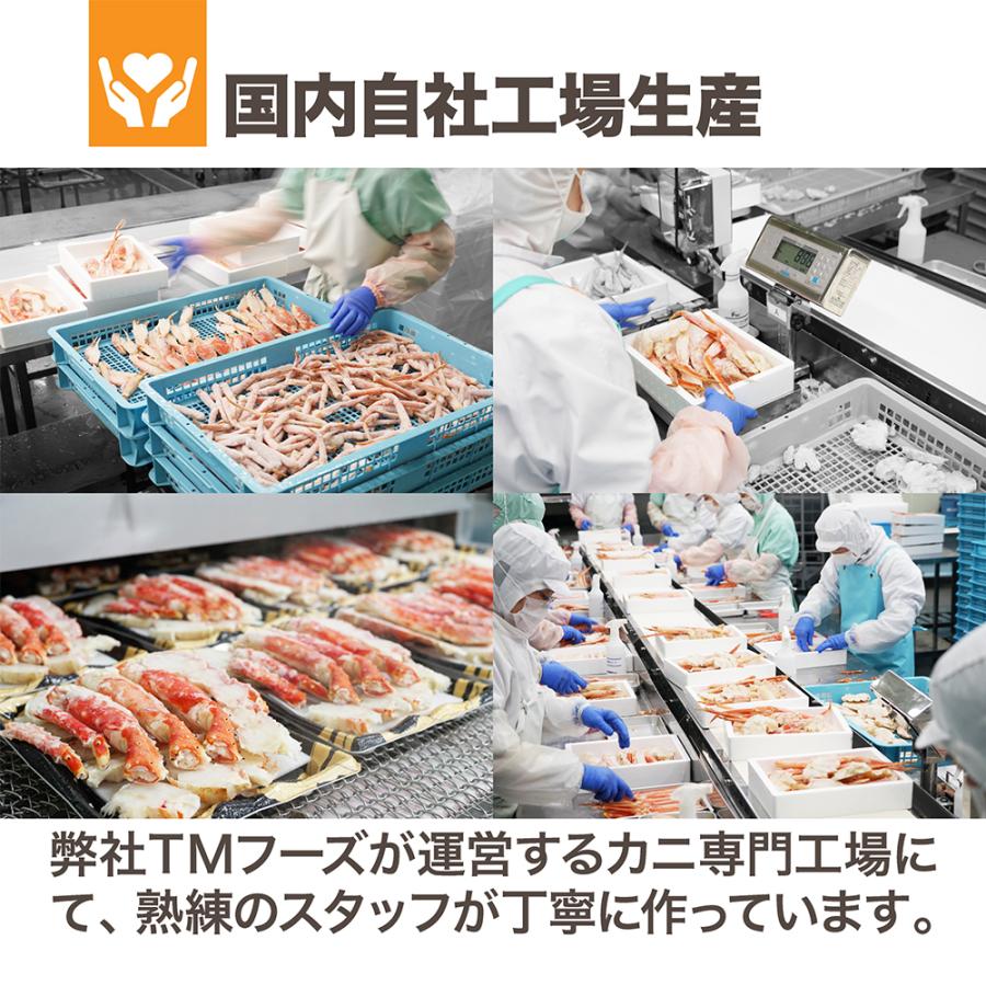 タラバとズワイ セット 2kg カット済み ハーフポーション ズワイガニ タラバガニ お歳暮 ギフト 食べ比べ 味比べ_6