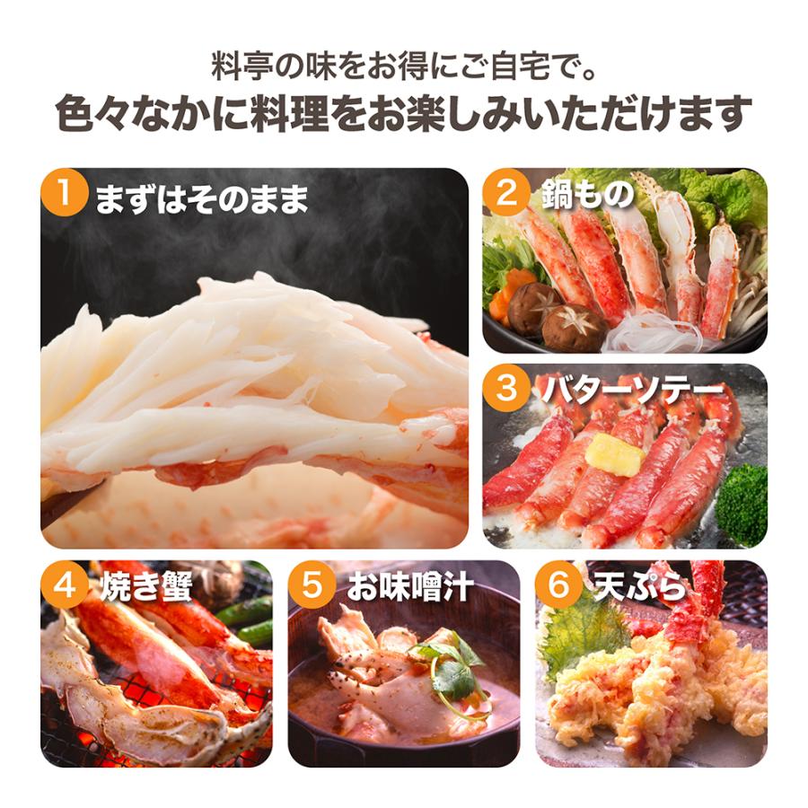 タラバとズワイ セット 2kg カット済み ハーフポーション ズワイガニ
