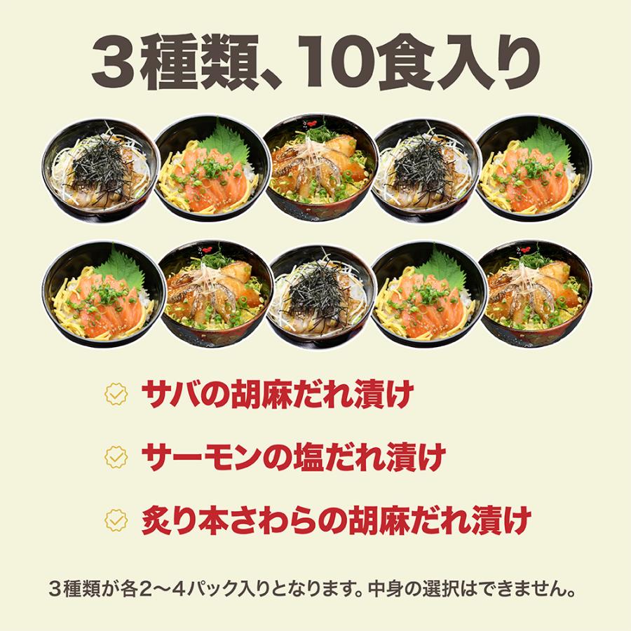 ポケ丼 第一弾 6種コンプセット 弁当箱 どんぶり 型 丼 総 容量 840ml 日本製 ランチボックス お