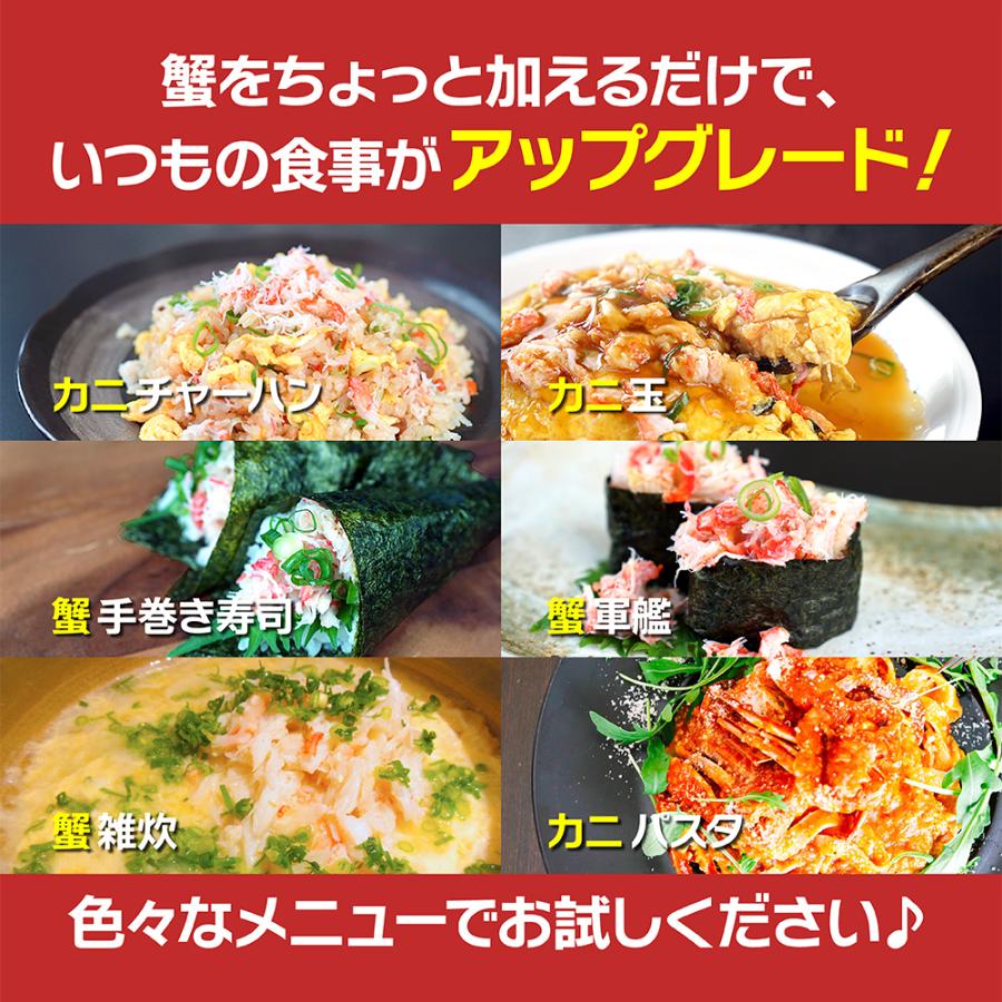 カニ かに 蟹 ほぐし身 正味300g トゲズワイガニ ボイル済み