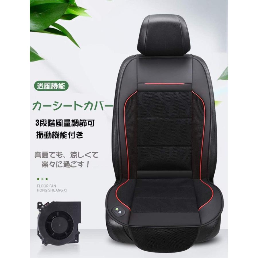 新品 汎用ショップオリジナルクールシートカバー 強力ファン