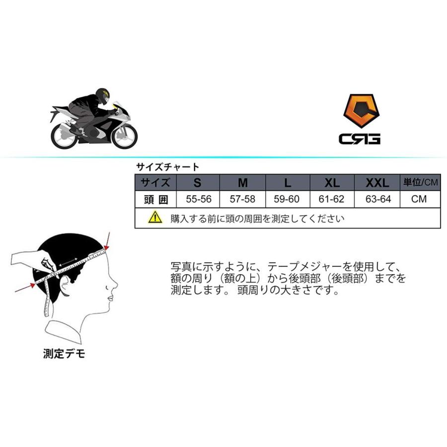 新品超軽量！CRG ATV-4カーボンフルフェイスヘルメット(マットブラック×レインボーレンズ) サイズXXL(63-64CM)  PSC/DOT安全規格品 avnc.com.ar