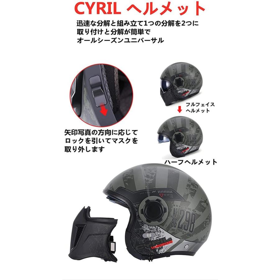 □新品□CRG CYRILオートバイ用フルフェイスヘルメット【Mサイズ/57cm