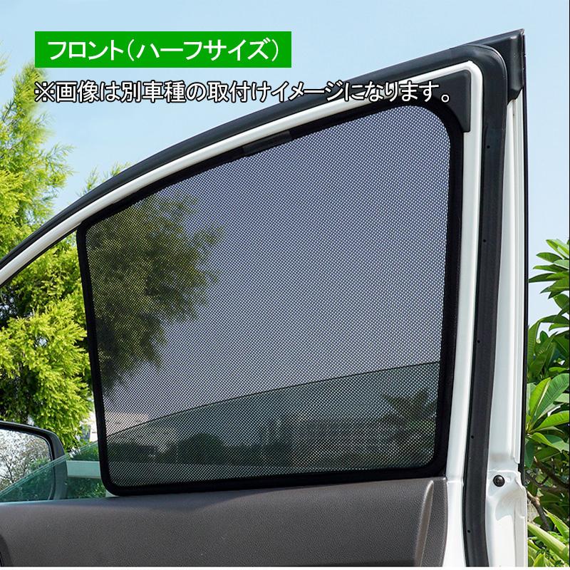 新品トヨタM900A/M910Aルーミー,タンク(2016年〜)用BanG堂 メッシュカーテン/サンシェード【フルサイズ】85%UVカット! :A20211009-32i:TMガレージ Yahoo!ショッピング店 - 通販 - Yahoo!ショッピング 新品トヨタM900A/M910Aルーミー,タンク(2016年〜)用BanG堂 メッシュカーテン/サンシェード【フルサイズ】85%UVカット! :A20211009-32i:TMガレージ Yahoo!ショッピング店 - 通販 - Yahoo!ショッピング