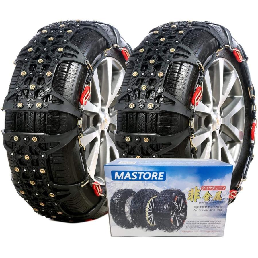 高性能非金属タイヤチェーン 自動車用(175mm〜265mm) | cmrondolandia