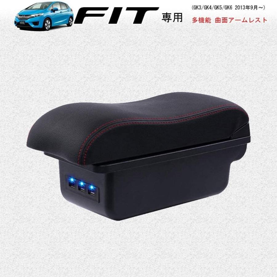 新品 ホンダ フィット Gk3 Gk4 Gk5 Gk6専用 アームレスト コンソールボックス Usbポート搭載 標準タイプ 高級感アップ 11y Tmガレージ Yahoo ショッピング店 通販 Yahoo ショッピング