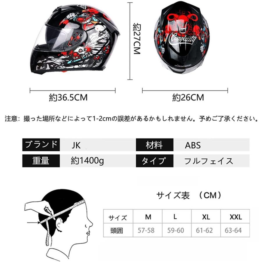 新品 オートバイ用rksh Abs製フルフェイスヘルメット サイズ Xlサイズ 61cm 62cm ジョーカー スモークシールド Dot安全規格 44k Tmガレージ Yahoo ショッピング店 通販 Yahoo ショッピング