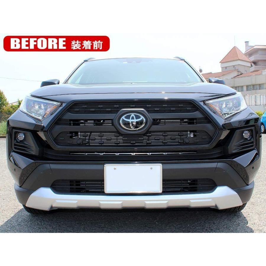 憧れ 北米トヨタ純正 RAV4 アドベンチャー用 ロアグリル USDM ナンバー