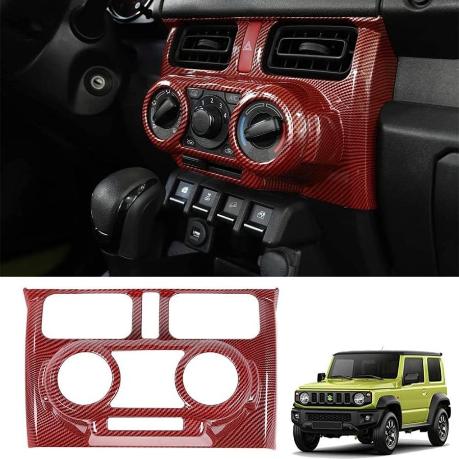 新品 スズキjb64wジムニー Jb74wジムニーシエラ Mt車 用bestmotoring エアコンスイッチパネルカバー レッドカーボン調 2i Tmガレージ Yahoo ショッピング店 通販 Yahoo ショッピング