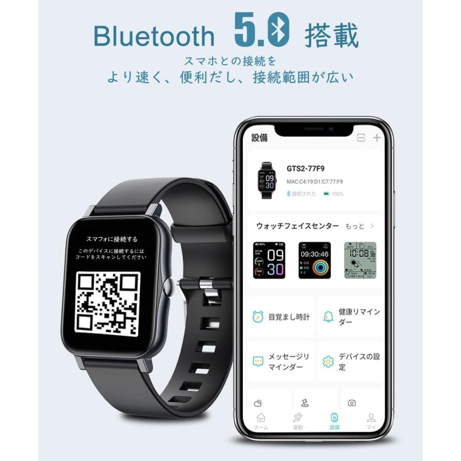 □新品□Zpure スマートウォッチ 腕時計 Bluetooth5.0 100種類運動 