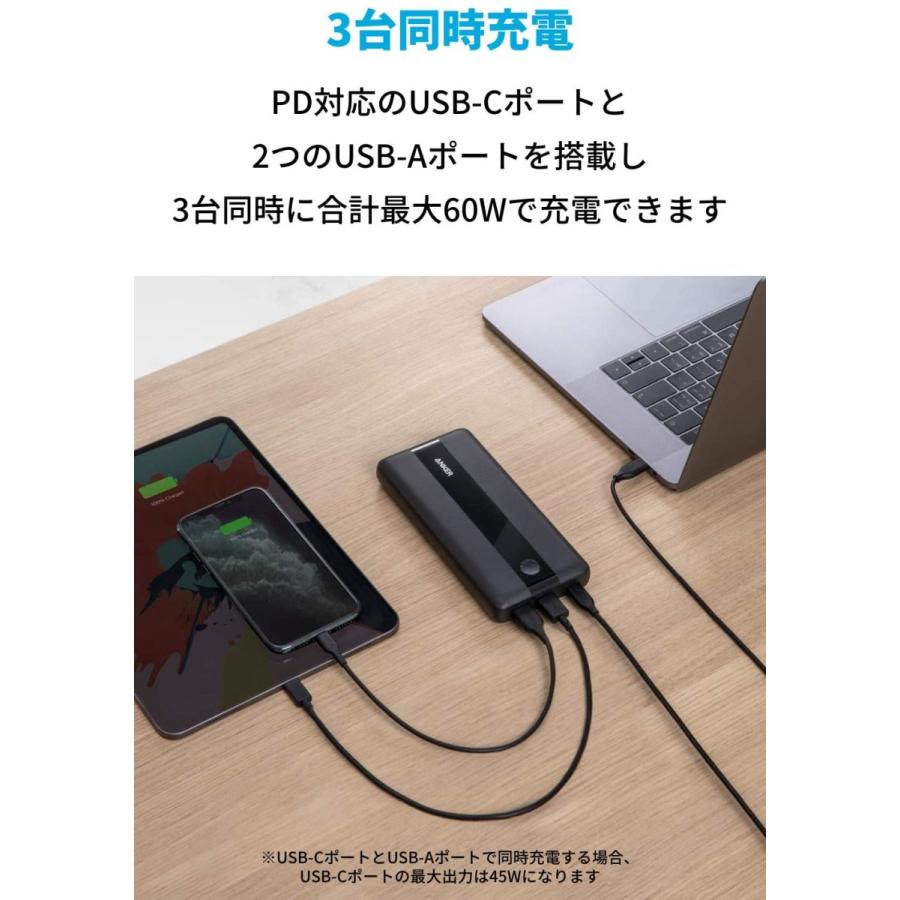 ■新品■Anker PowerCore III モバイルバッテリー19200mAh (PowerIQ 3.0/ USB Power Delivery) スマホ充電 災害 地震 アウトドア PSE認証済|tmgarage2019|04