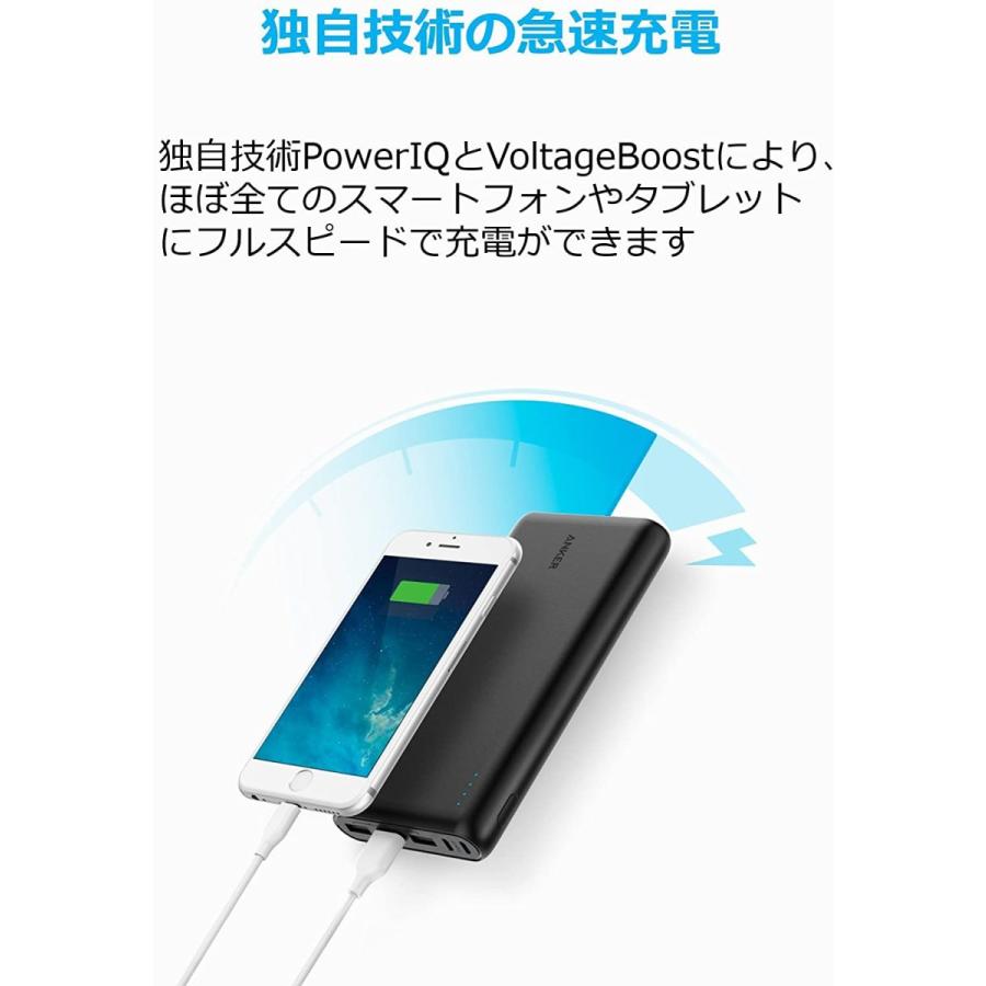オープニング 大放出セール 災害 モバイルバッテリー 超大容量 mah Powercore 新品 Anker 地震 Pse認証済 3台同時充電可能 アウトドア モバイルバッテリー Rapport Insa Ledigilab Fr