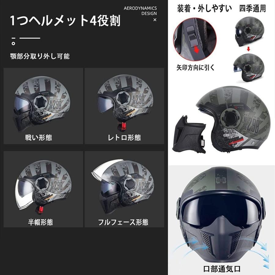 新品ショップオリジナル バイク用インナーシールド付きフルフェイスヘルメット GTB600 Lサイズ 59cm~60cm 【全品送料無料】 新品ショップオリジナル バイク用インナーシールド付きフルフェイスヘルメット GTB600 Lサイズ 59cm~60cm 【全品送料無料】