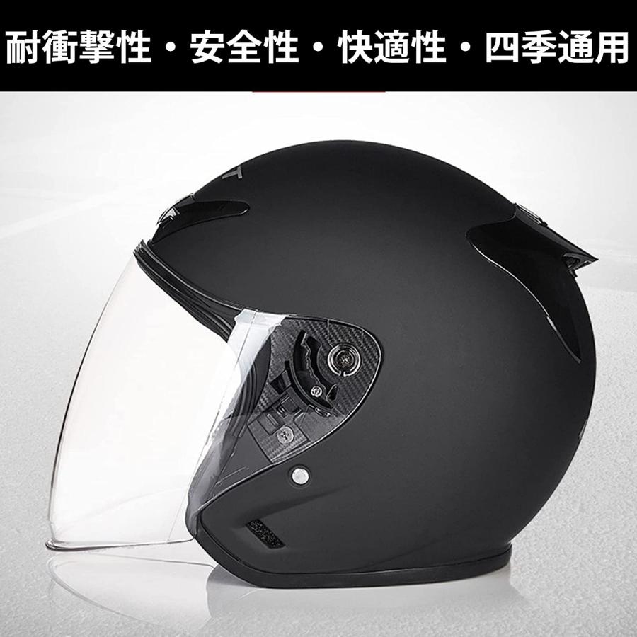 激安オンライン通販 Xlサイズ 61cm 62cm バイク用ジェットヘルメット 新品 Faseed カラー 艶消しブラック Dot認証 インナーバイザー付 セーフティ Www Scruffycity Com