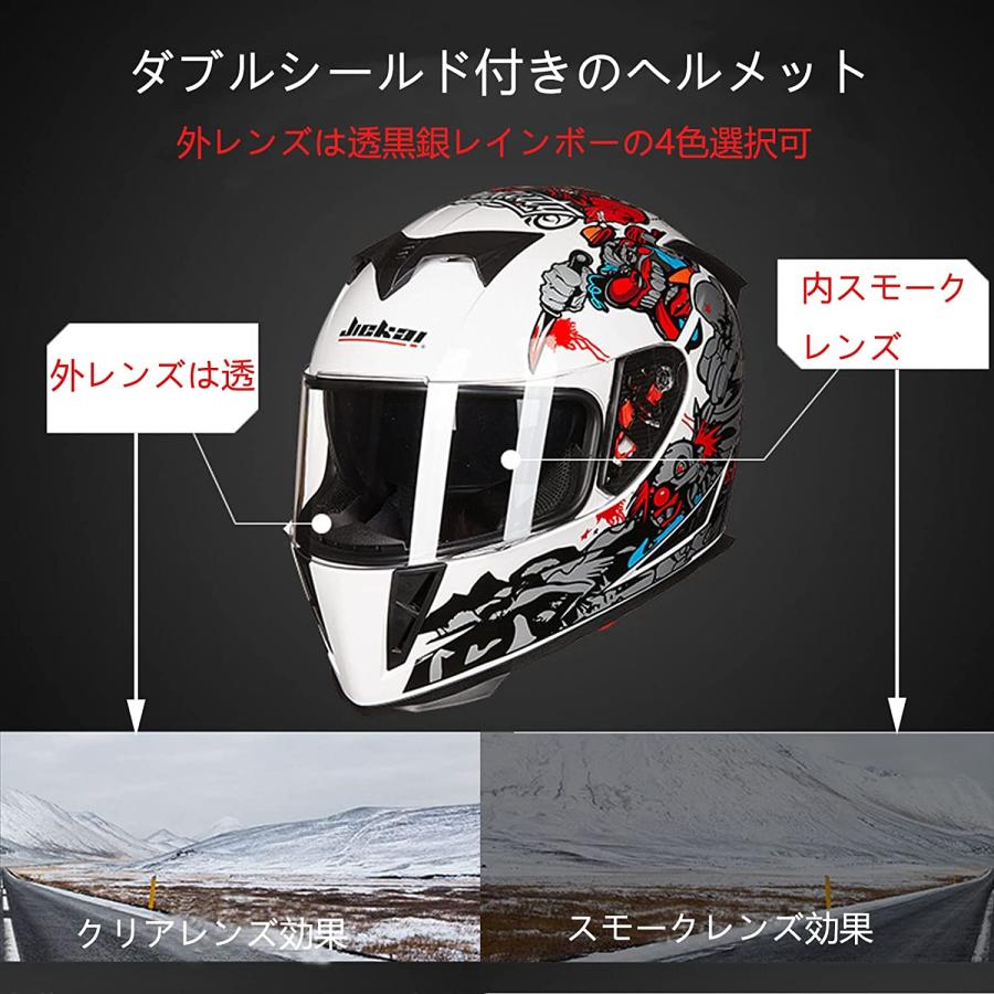 たかみ 新品 ctcl バイク用フルフェイスヘルメット Lサイズ 59cm 60cm ブラック イラスト クリアシールド Dot認証 セーフティ Www Camarapinheiral Rj Gov Br