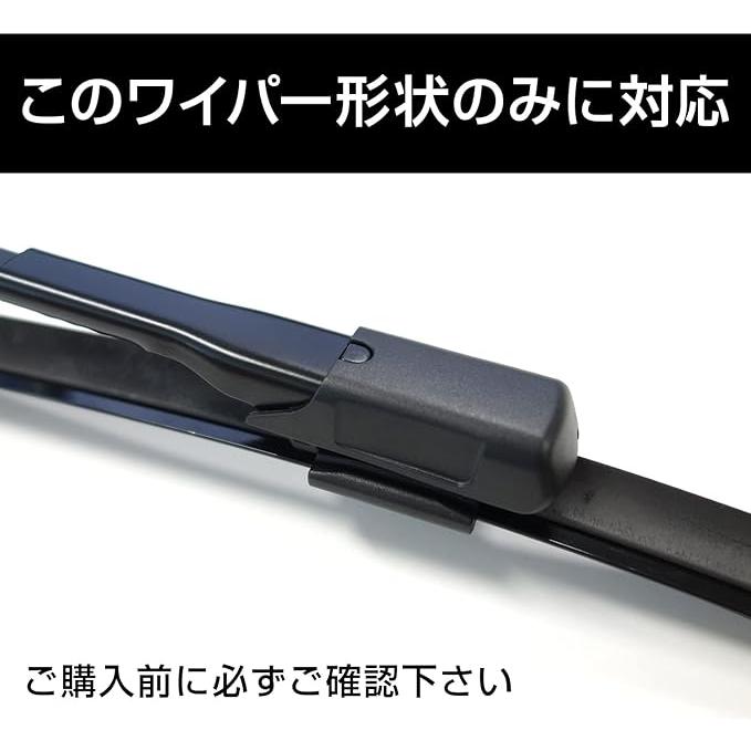 ワイパー ブレード 超撥水 ベンツ Cクラス (205) / GLC (253) / EQC (238) 専用  右ハンドル車用1台分 アイビューティー Sフラットワイパー IFW101｜tmh｜03