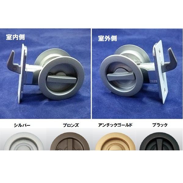 日中製作所（HINAKA） 引き戸の鍵 鎌錠 GIA121-MF 両面サムターン 補助